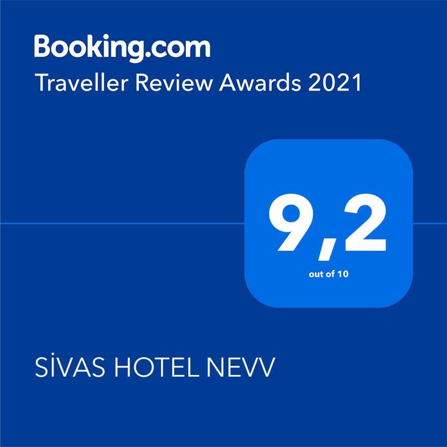 Sivas Hotel Nevv エクステリア 写真